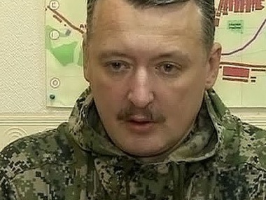 Гиркин о положении боевиков на Донбассе: Все очень плохо