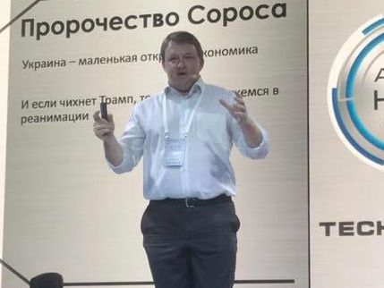 Фурса: Вы же не требуете, чтобы картошка продавалась по себестоимости только потому, что ее вырастили в Украине? Так же и с украинским газом