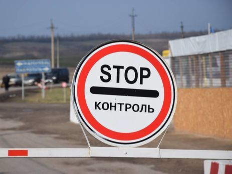 Пункт пропуска "Майорское" на Донбассе откроется 28 августа