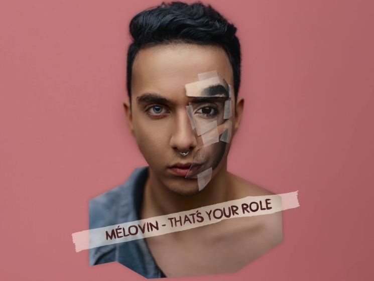 ﻿That's Your Role. Melovin випустив нову пісню. Аудіо