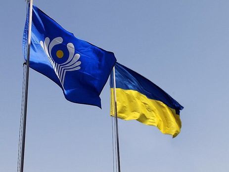 ﻿Україна закрила представництво при СНД