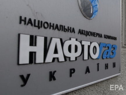 ﻿Київ розраховує 15 вересня підписати договір із "Нафтогазом України" на постачання газу