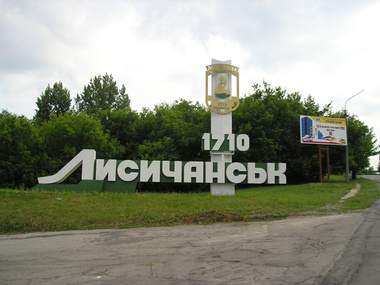 Администрация президента: При попытке прорваться из Лисичанска 23 российских боевика были взяты в плен
