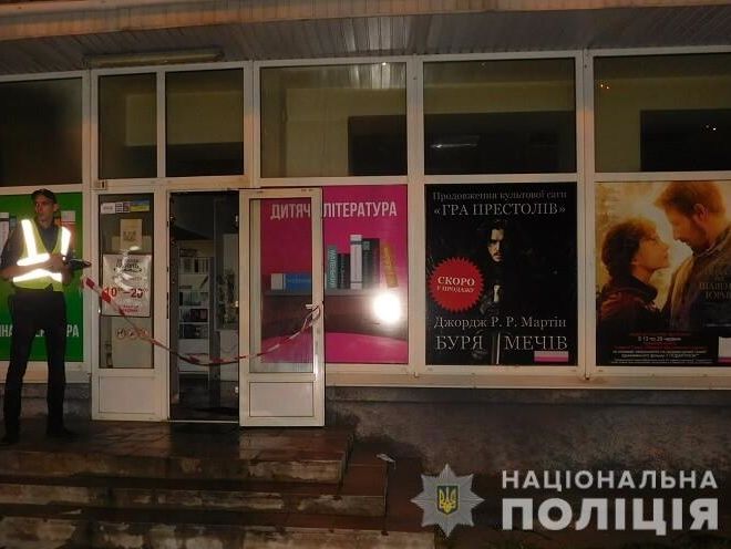 В Киеве неизвестные подожгли книжный магазин