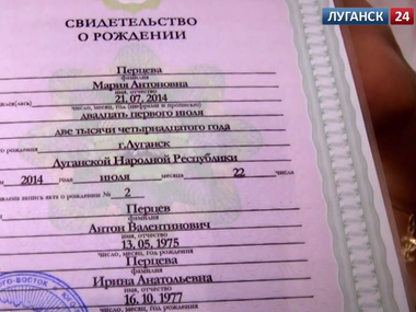 СМИ: В Луганске новорожденным выдают свидетельства граждан "ЛНР"