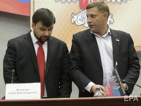 Пушилин (слева) подтвердил гибель Захарченко
