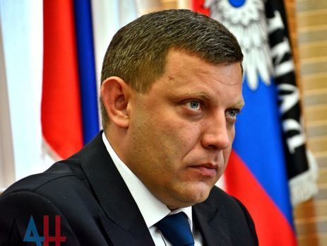 СБУ подтвердила смерть Захарченко