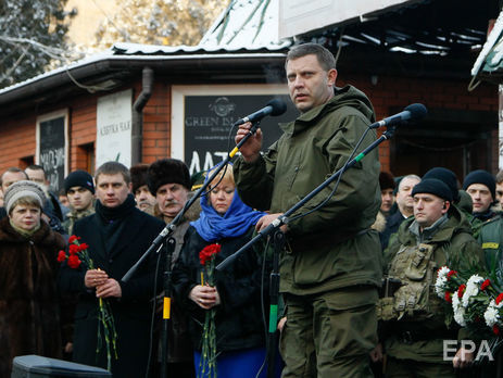 По данным СМИ, Захарченко убили на поминках