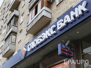 Financial Times: Евросоюз может запретить операции с ценными бумагами российских госбанков