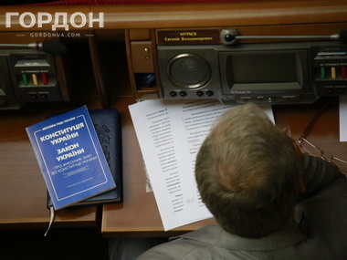 Депутаты ушли на перерыв, провалив закон о реформировании газотранспортной системы
