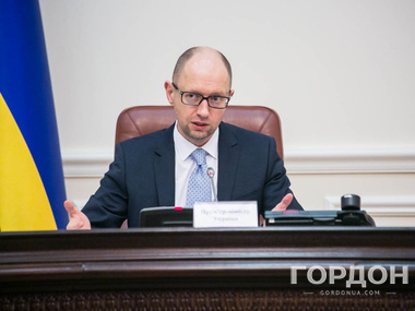 Яценюк подал в отставку вместе с правительством