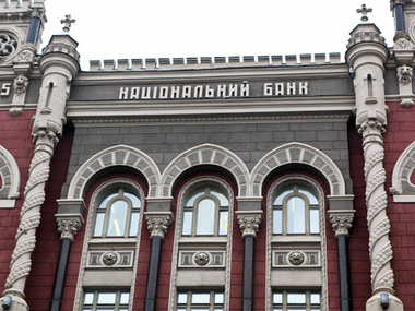 Нацбанк ввел чрезвычайный режим работы банковской системы в Донецкой и Луганской областях, а также в Крыму