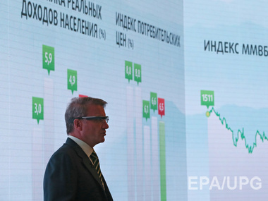 Отток капитала из РФ за минувшую неделю побил полугодовой рекорд