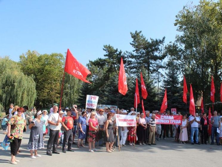 ﻿"Ми хочемо жити, а не виживати!". В окупованому Криму пройшов мітинг компартії проти пенсійної реформи