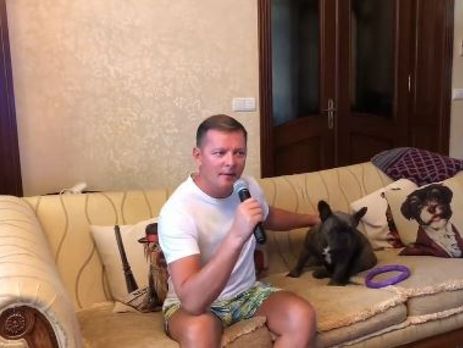 Ляшко исполнил песню 