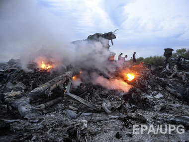 MH17: В Украину прибыли 40 полицейских из Нидерландов