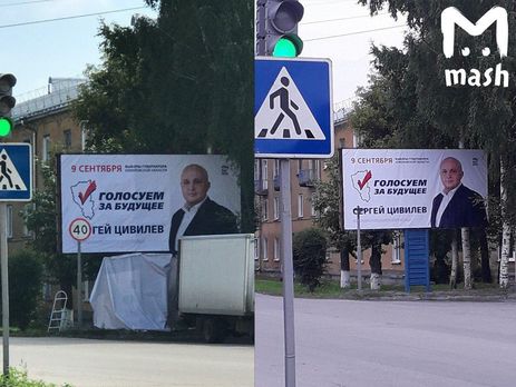 В России убрали дорожный знак, из-за которого имя губернатора на билборде превратилось в 