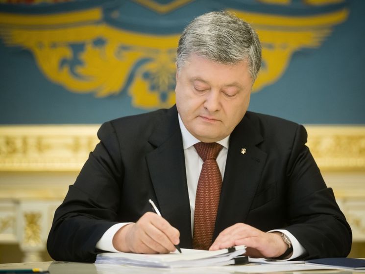 ﻿Опубліковано текст запропонованих Порошенком змін до Конституції України