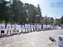 Активісти присвятили перформанс Гандзюк