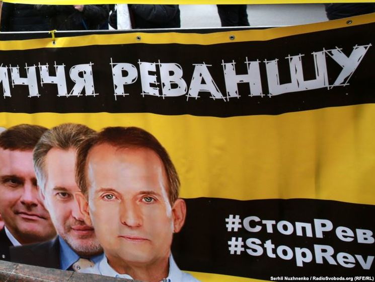 В годовщину смерти Стуса под ГПУ провели акцию "Медведчук &ndash; под арест!"