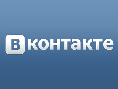 Соцсеть "ВКонтакте" работает с перебоями