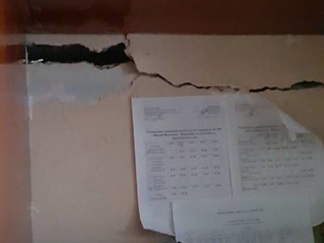 В Челябинской области РФ произошло землетрясение. Объявлен режим чрезвычайной ситуации