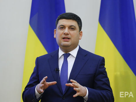 Гройсман: На сегодня более 25 млн украинских граждан воспользовались программой 