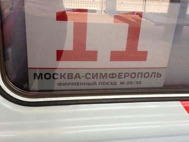 Керченская переправа готовится принять поезд Москва – Симферополь