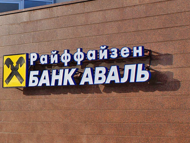 МВД: В Луганске 20 вооруженных человек в камуфляже ограбили 
