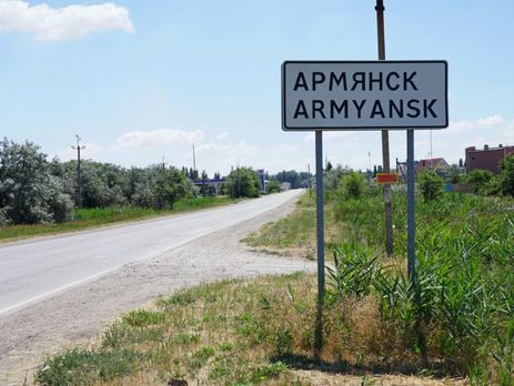 ﻿Викид отруйної речовини в Армянську. Що відомо на цей момент