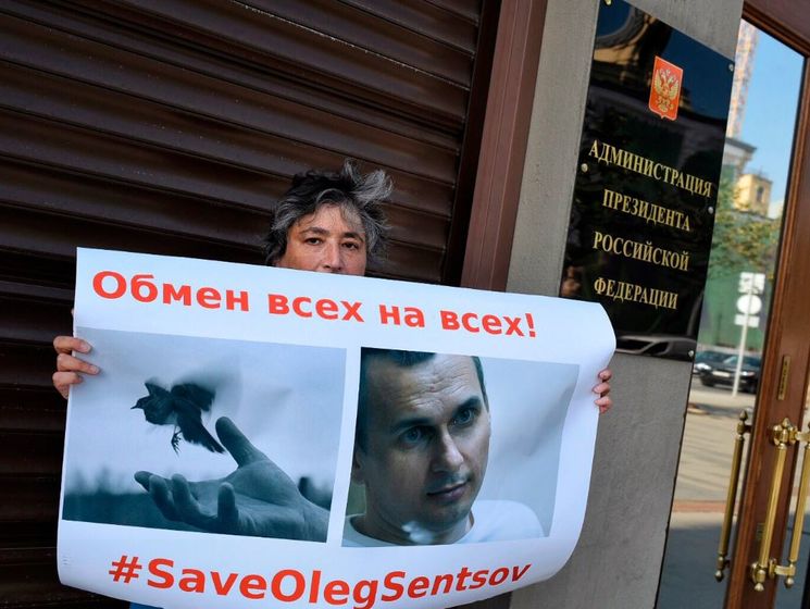На 116-й день голодовки Сенцова активисты провели пикеты у администрации президента РФ