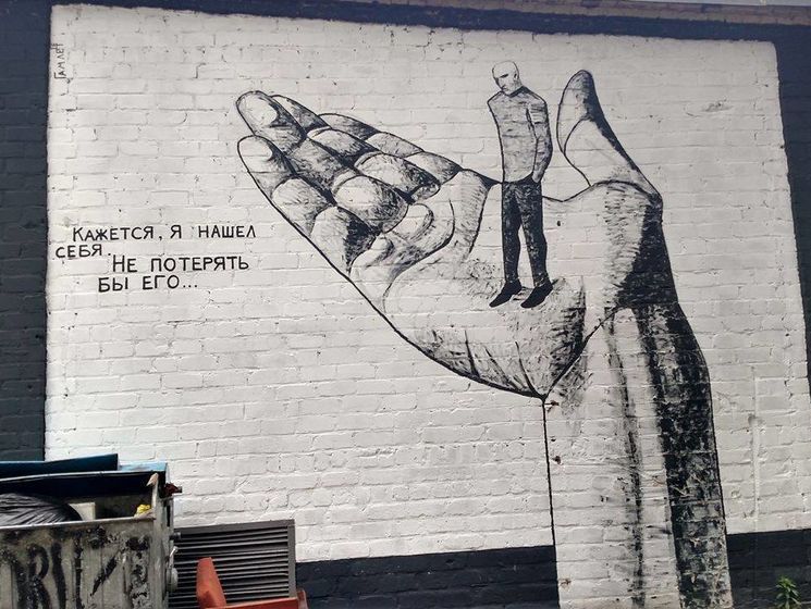 ﻿У Харкові зафарбували графіті художника Гамлета. Наступного дня на стіні з'явився напис "Х...й. Так краще?"