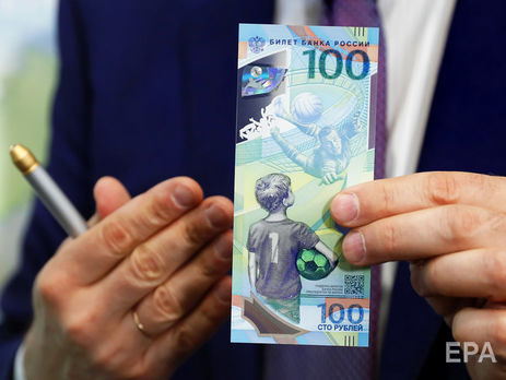 Курс рубля показал рекордное падение с марта 2016 года