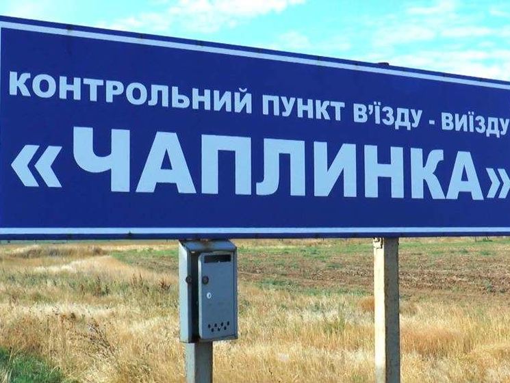 ﻿Через токсичні викиди у кримському Армянську отруїлося 37 українських прикордонників 