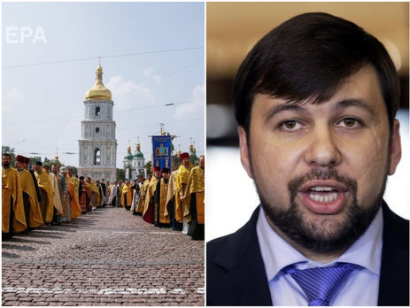 Вселенский патриархат посылает экзархов в Украину, Пушилин возглавил группировку 