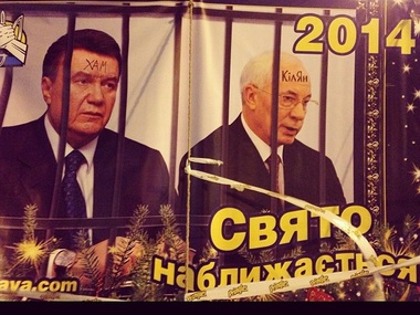 Студенты пронесли по Киеву перевернутых Януковича и Захарченко
