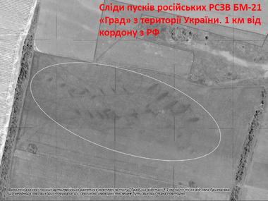 СБУ опубликовала спутниковые фото обстрелов Украины со стороны РФ
