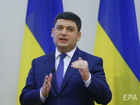 Гройсман заявил, что на строительстве железной дороги от Киева до аэропорта Борисполь хотели присвоить 9,5 млрд грн