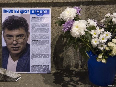 В Москве радикалы из SERB напали на волонтеров у мемориала Немцова на мосту возле Кремля 