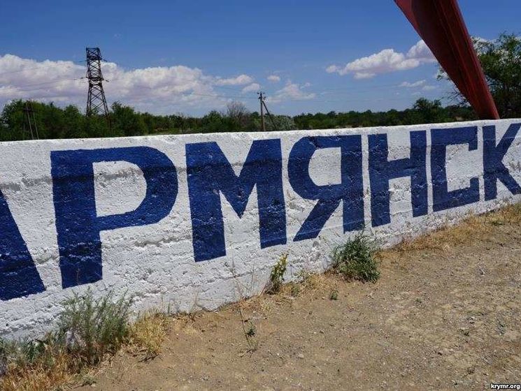 ﻿Викиди на "Кримському титані": МЗС України готує звернення в Організацію із заборони хімічної зброї