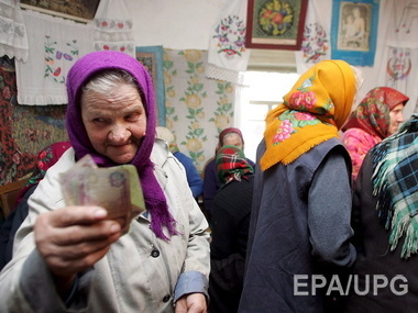 Украинское правительство перевело деньги на пенсии в осажденный Донецк