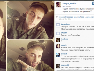 Российский военный выложил в Instagram фотографии размещенного в Украине "Бука"