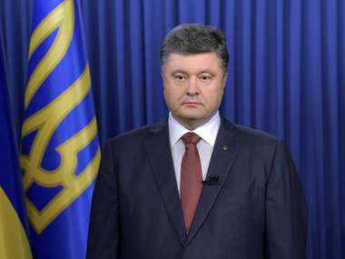 Порошенко призвал парламент и правительство к сотрудничеству