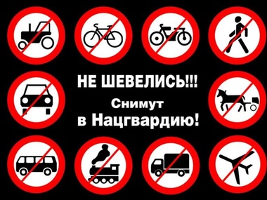 Пресс-центр АТО: В Харькове никого не снимают с автобусов и не отправляют в Нацгвардию