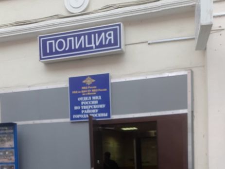 Полицейские задержали участников бессрочной акции протеста в Москве