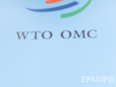Россия обжалует санкции во Всемирной торговой организации
