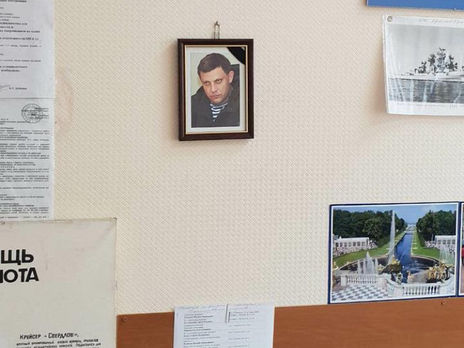 Сотруднику Одесской морской академии пришлось уволиться из-за портрета Захарченко