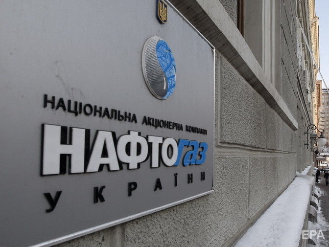 ﻿"Нафтогаз" вважає доцільним продаж до 49% української ГТС