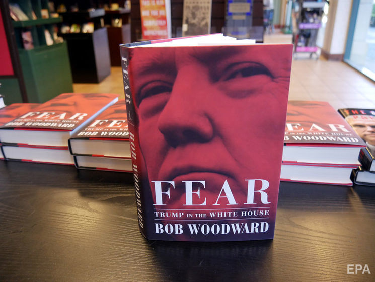 В продажу поступила книга "Страх: Трамп в Белом доме" 
