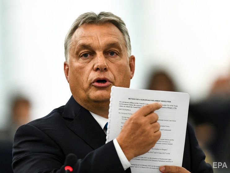 Орбан назвал оскорблением выводы Европарламента о нарушении Венгрией принципов Евросоюза